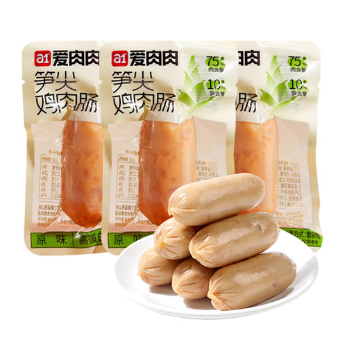 a1爱肉肉笋尖鸡肉肠原味香辣