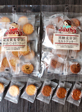 ddung冬己饼干106g咸蛋黄麦芽夹心饼干点心冬已黑糖韩国网红零食