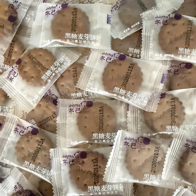 冬己夹心饼干咸蛋黄麦芽饼干