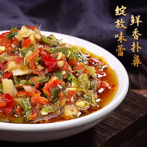 老坛子四川开味辣椒酱瓶装下饭菜
