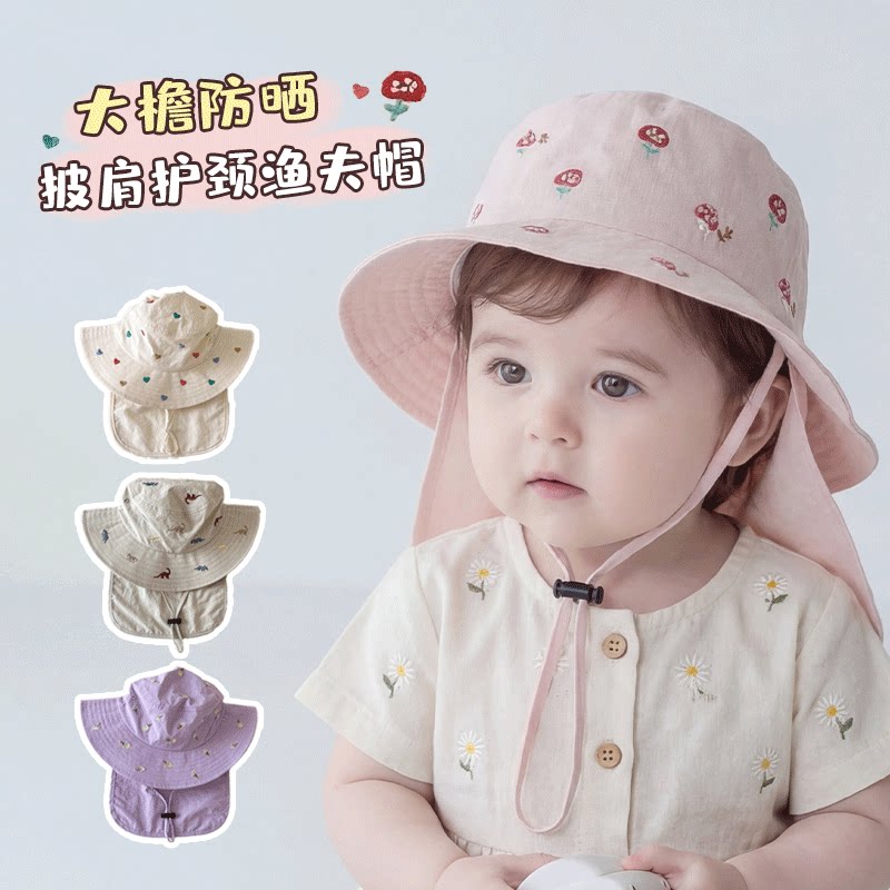 韩国儿童帽子夏季薄款速干渔夫帽男童女童防晒遮阳宝宝护颈披肩帽