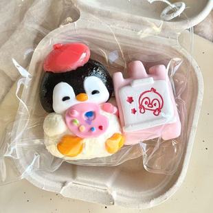 高颜值画家企鹅捏捏乐减压玩具女孩手工自制慢回弹儿童无毒食品级