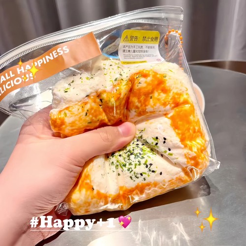 吐司系列纯手工食品级硅胶捏捏乐