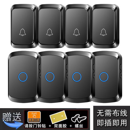 一拖二无线家用远距离智能呼叫器