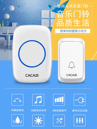 Intelligent Recognition Button Wireless Home Doorbell, One Transmitter and Two Receivers, Long-Distance Wall-Penetrating, Wide Voltage 110V-220V