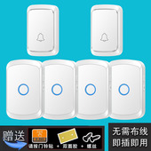 无线家用门铃一拖二拖三拖四拖五拖六远距离电子智能遥控呼叫门铃