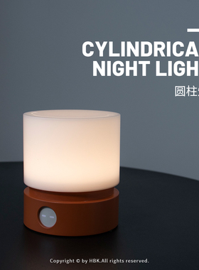 黑白客圆柱灯|简约旋转数显定时母婴卧室充电无极调光伴睡小夜灯