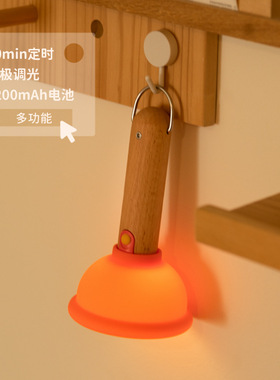 黑白客马桶吸小夜灯|氛围感硅胶床头灯氛围卧室usb充电创意礼品