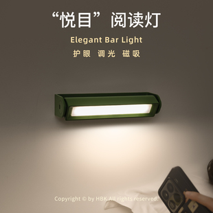 黑白客悦目条形灯|2026年新品简约旋转调亮度充电磁吸阅读氛围灯