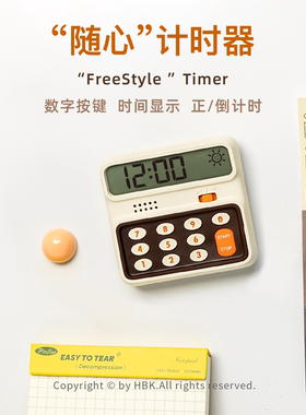 实用礼物+复古时尚设计元素