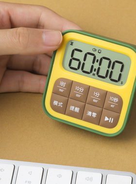 黑白客方块计时器|儿童学习迷你创意磁吸闹钟学生家用厨房定时器