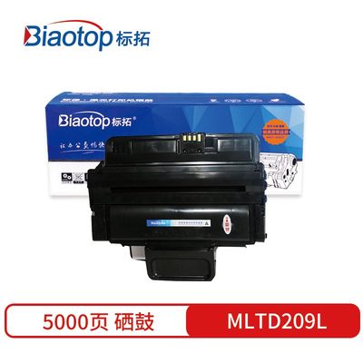 标拓 BT-MLT D209L 易加粉 适用三星ML-2855 硒鼓 (计价单位：支) 黑色