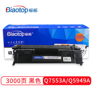 标拓(Biaotop) Q7553A/Q5949A硒鼓适用惠普HP LaserJet P2014/P2015/M2727nfMFP/1320/M3390mfp/M3392mfp