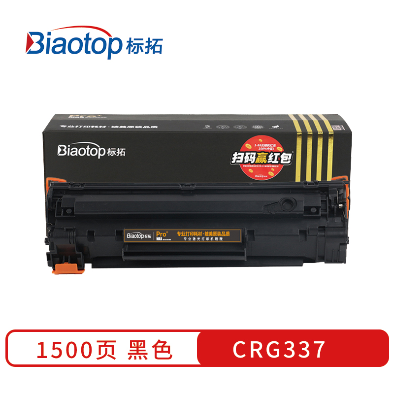 标拓(Biaotop) CRG337硒鼓适用佳能MF243d/MF246dn/MF232w/236n/MF249dw/233n/215/212w/211/LBP151dw