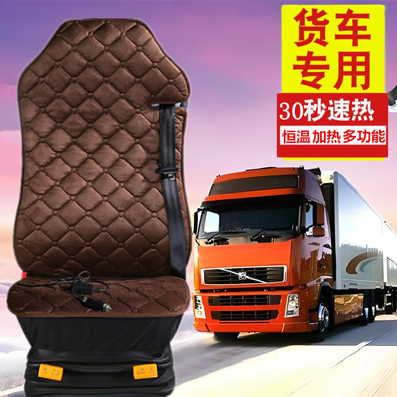 重汽豪沃TS7货车座套t7h tx7 th7加厚毛绒保暖坐垫不褪色座椅垫子