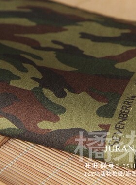 进口面料 布料 sevenberry 独特军训迷彩图案  全棉 印花布 棉布
