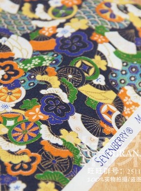 进口DIY布料 sevenberry 日本和风烫金青海波舞扇樱花小梅 棉布