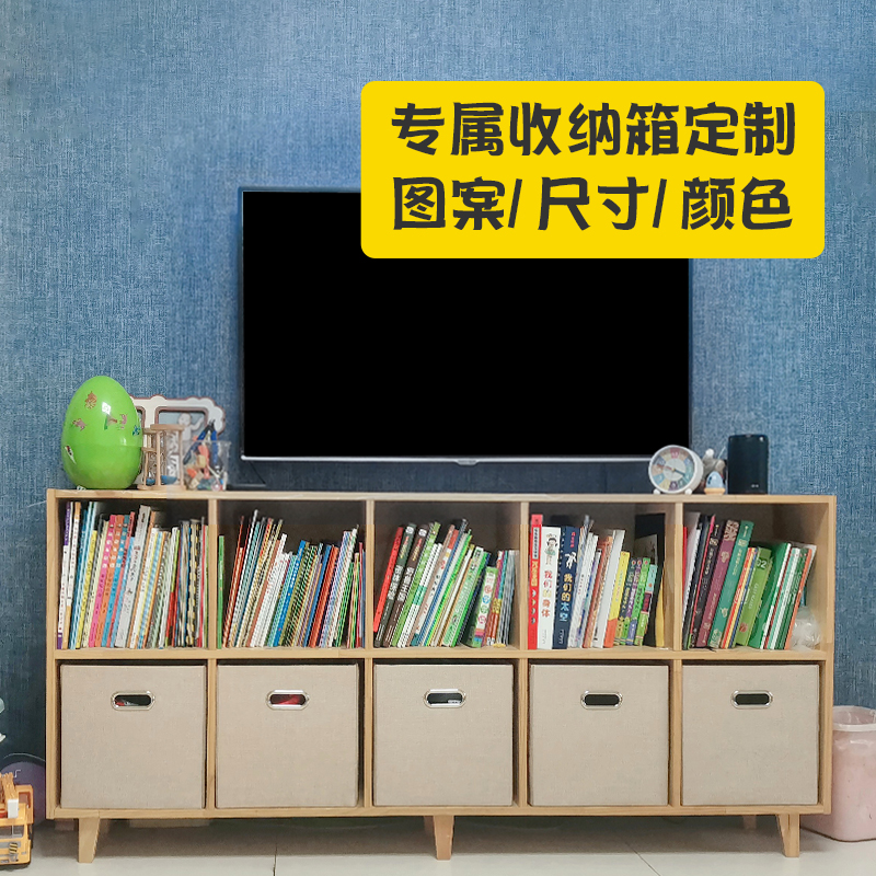 可折叠定制储物箱玩具整理箱