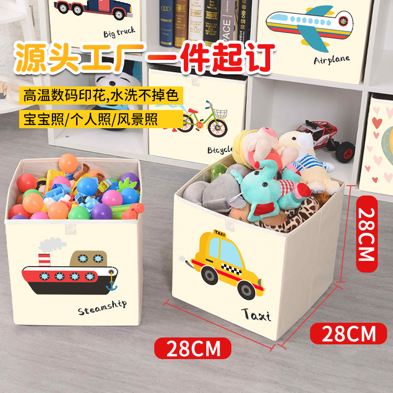 28cm方形格子柜收纳筐可定制衣物收纳盒布艺抽屉框儿童玩具整理箱