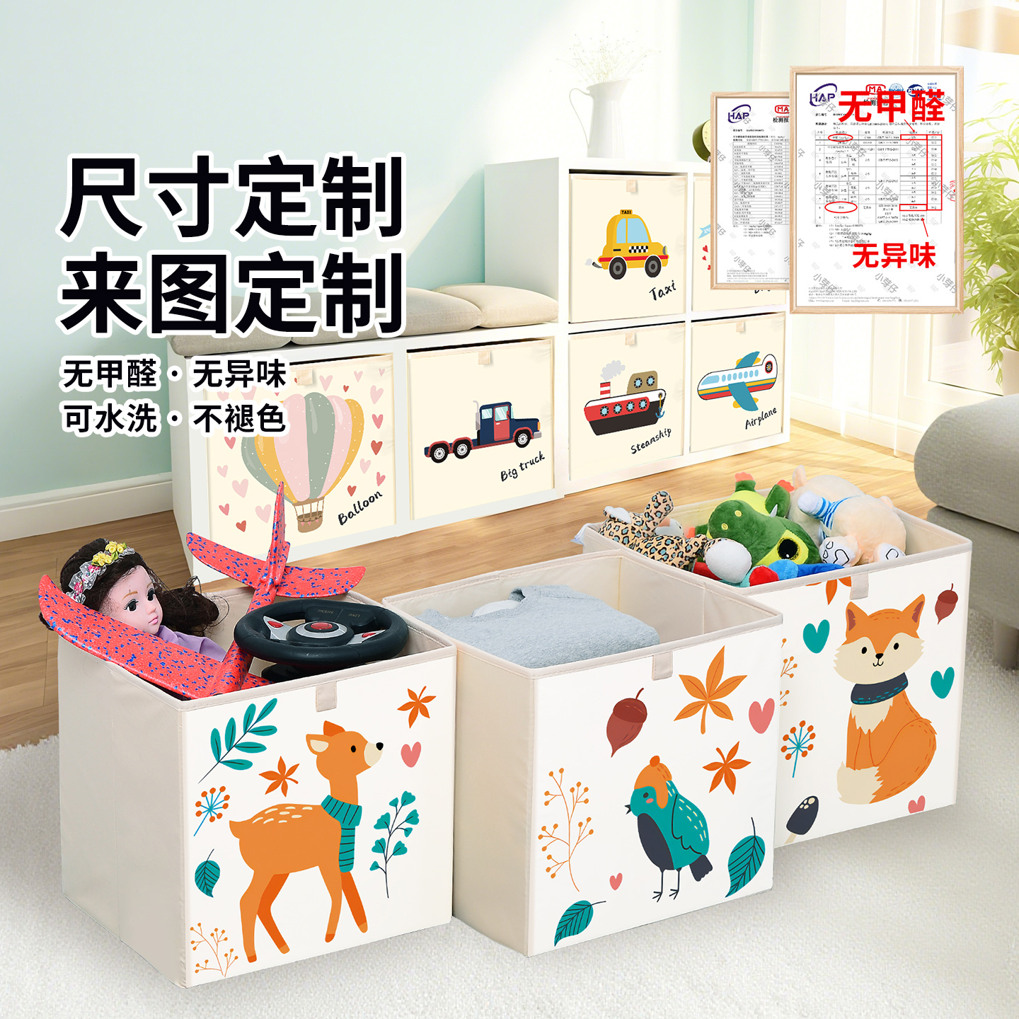可定制中古风收纳箱玩具收纳筐框