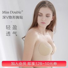 波波小姐夏季薄款超薄隐形文胸贴女婚纱用大胸防滑聚拢无肩带内衣