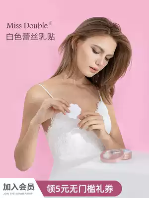 Miss Bobo white lace breathable disposable breast stickers sexy wedding dress female nipple paste anti-bump summer