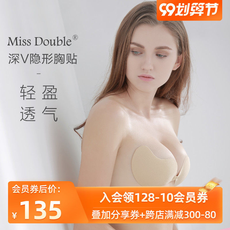 波波小姐夏季薄款超薄隐形文胸贴女婚纱用大胸防滑聚拢无肩带内衣