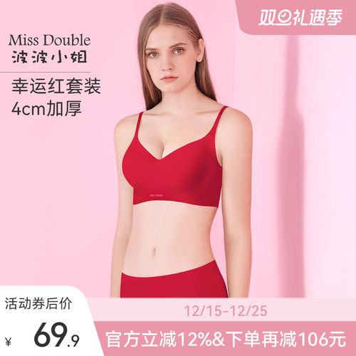 波波小姐本命年红色内衣套装结婚