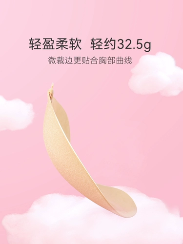 Нижнее белье, поддерживающие невидимые бретели, бюстгалтер, наклейки на соски, без лямок