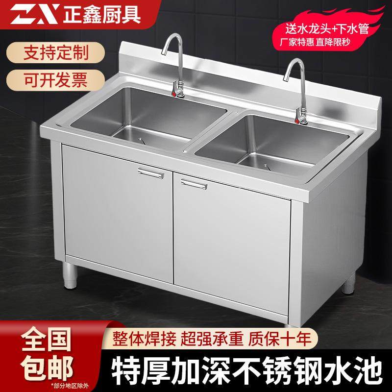 304特厚不锈钢水池柜水槽单双池家用厨房操作台洗菜洗碗池商用