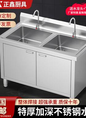 304特厚不锈钢水池柜水槽单双池家用厨房操作台洗菜洗碗池商用