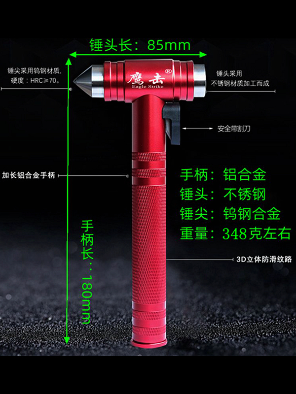 Car safety hammer double glazing escape hammer car multi-functional lifesaving hammer car fire emergency window breaking artifact