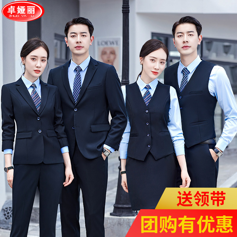 西服套装女职业装男女同款正装4s店销售售楼部秋冬马甲工作服西装