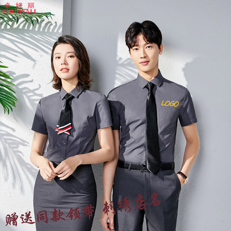 工作服衬衫短袖男女同款夏季职业正装白衬衣套装4S店销售银行工装