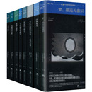 瑞士 社 中央编译出版 译 译丛 全8册 其它小说文学 著 荣格 图书籍 荣格心理学经典 中央编译翻译服务组 新华书店正版 等