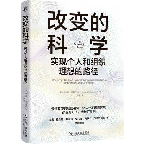 新华书店正版 心理学