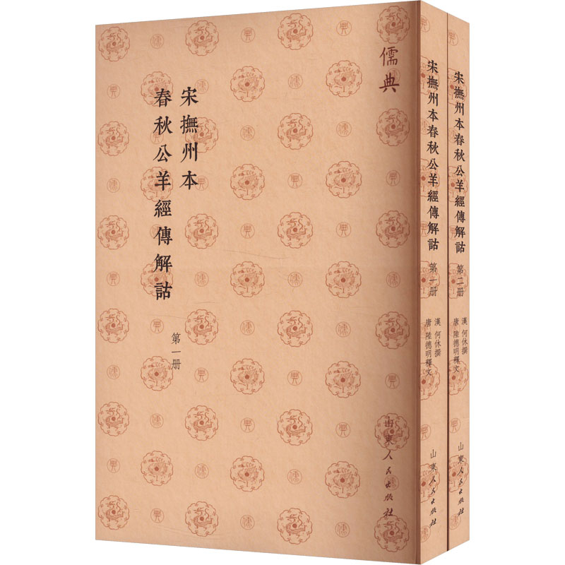 新华书店正版 中国历史