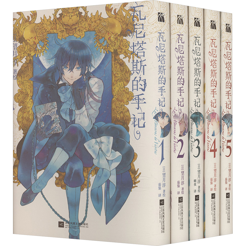 新华书店正版 外国幽默漫画