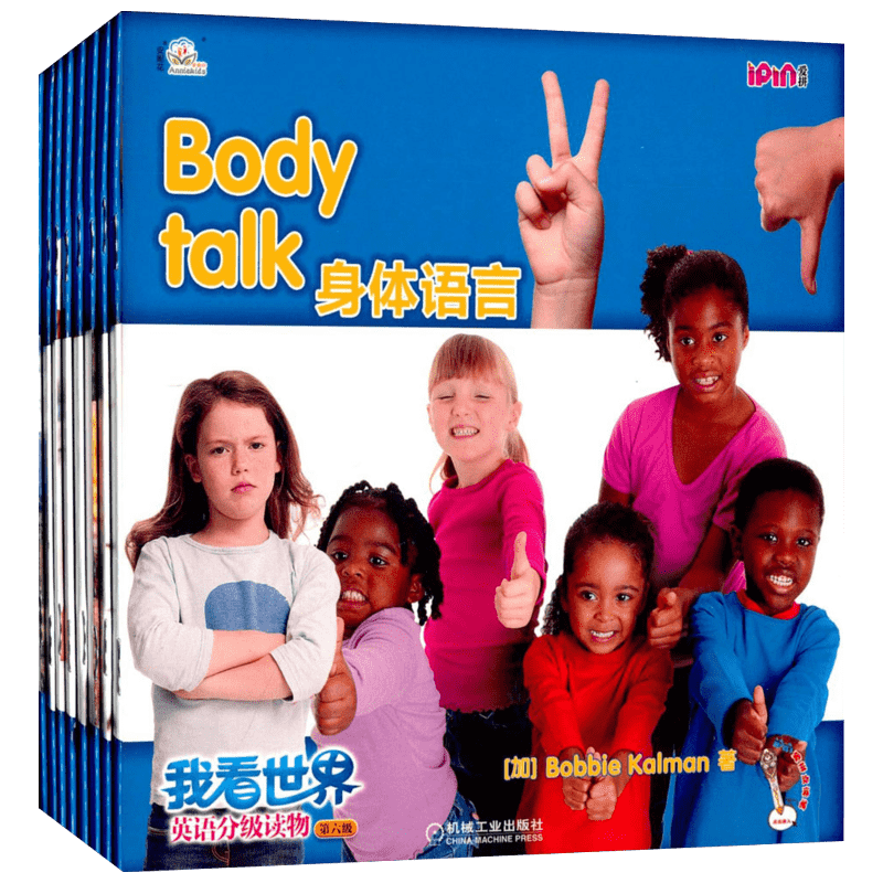 我看世界英语分级读物(第6级)第6级 Bobbie Kalman 著 科普百科少儿 新华书店正版图书籍 机械工业出版社