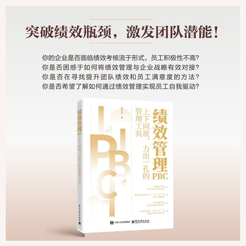 新华书店正版 人力资源