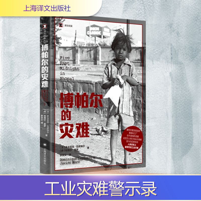 新华书店正版 外国现当代文学