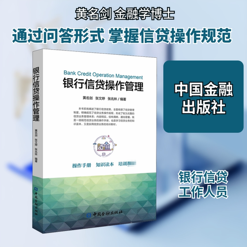 新华书店正版 财政金融