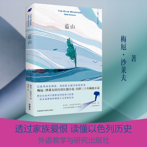 新华书店正版 外国现当代文学