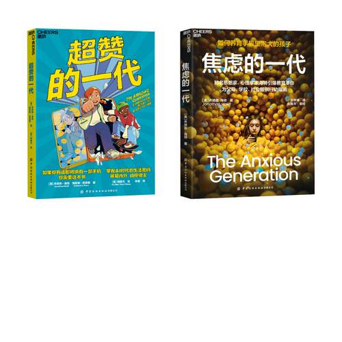新华书店正版 心理学