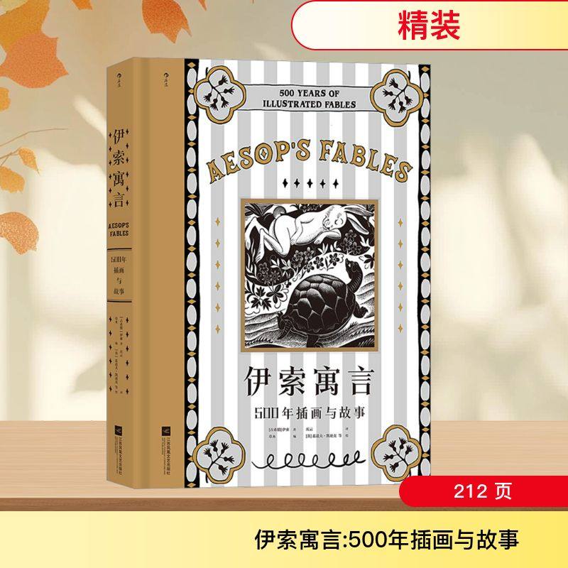 新华书店正版 外国文学名著读物