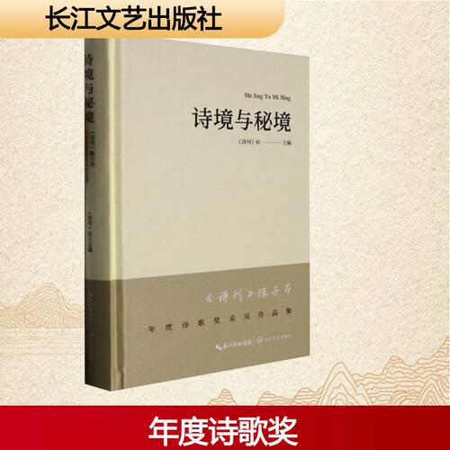 新华书店正版 中国现当代文学