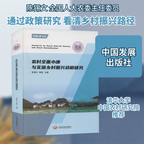 新华书店正版 经济理论、法规