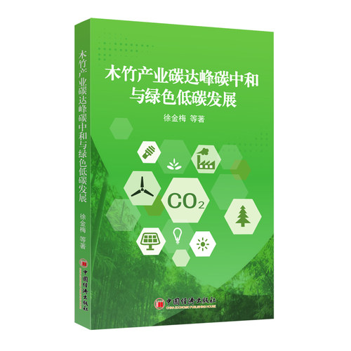 新华书店正版 经济理论、法规