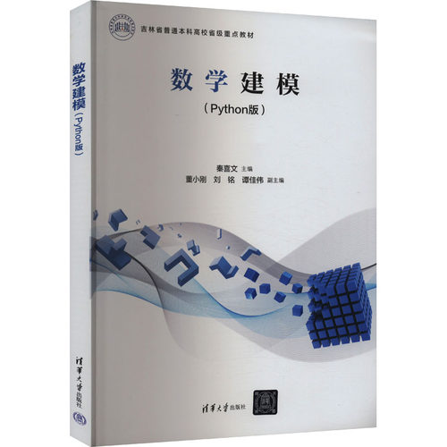 新华书店正版 大中专理科科技综合