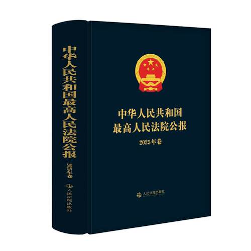 新华书店正版 法学理论